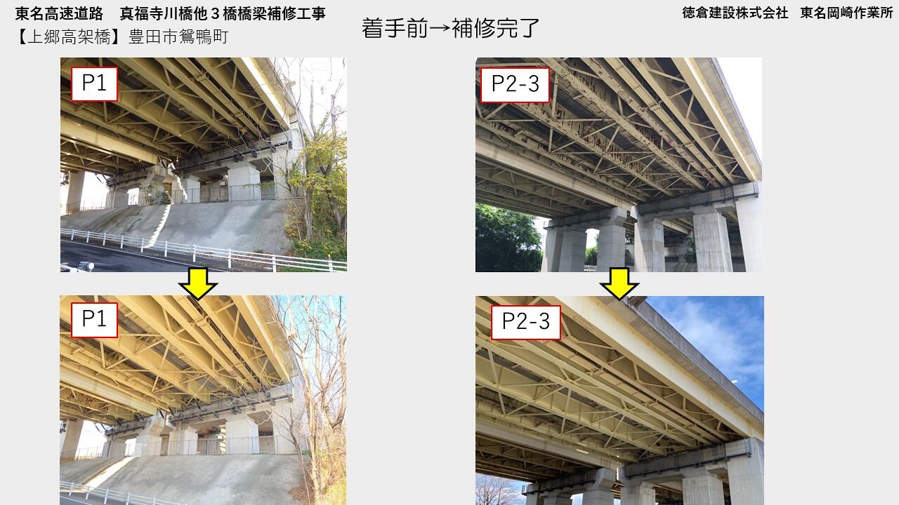 イメージ3