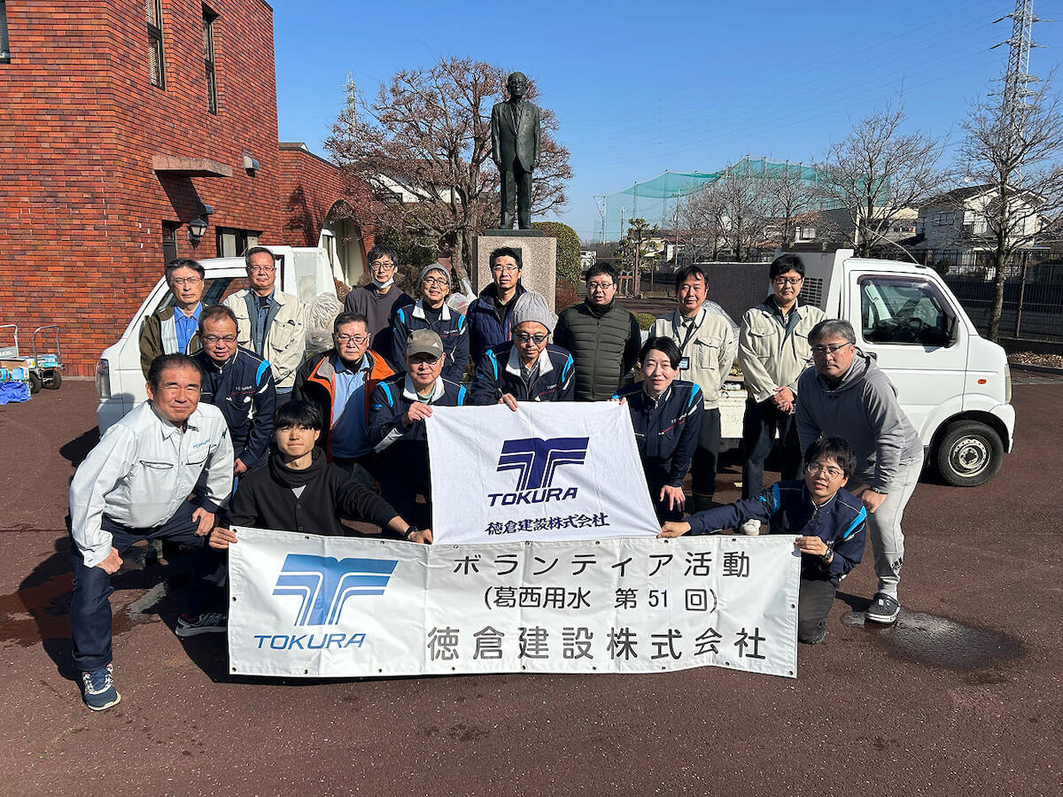 第51回 葛西用水路ボランティア活動