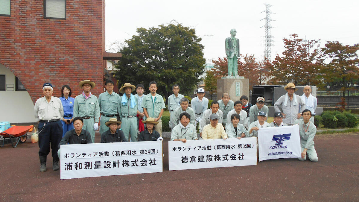 第35回 葛西用水路ボランティア活動