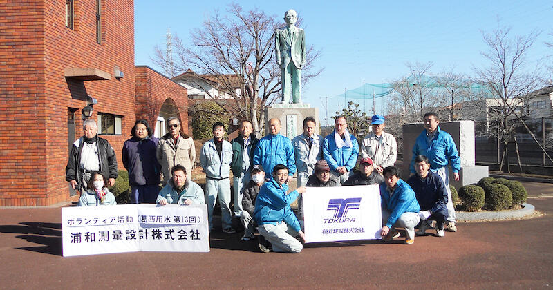 第24回 葛西用水路ボランティア活動