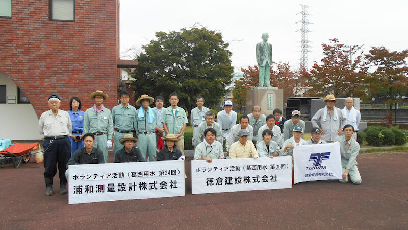 第35回 葛西用水路ボランティア活動