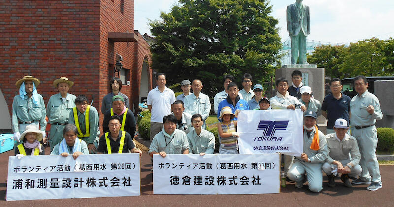 第37回 葛西用水路ボランティア活動