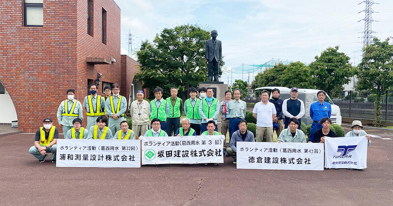 第43回 葛西用水路ボランティア活動