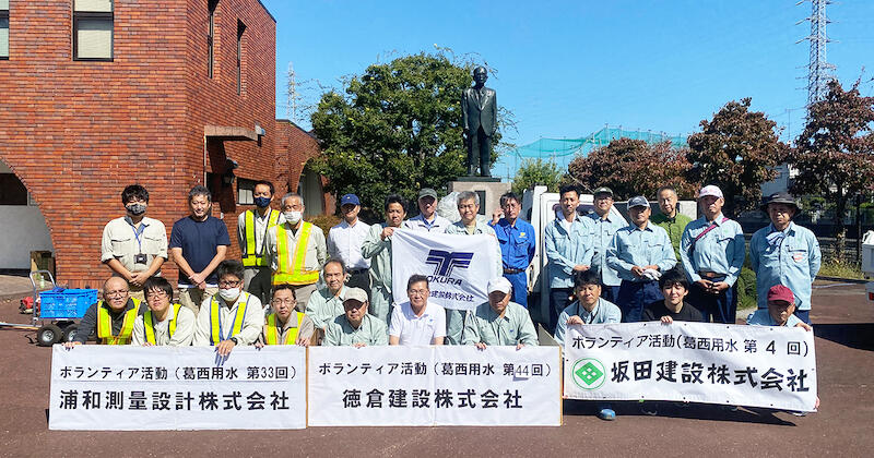 第44回 葛西用水路ボランティア活動