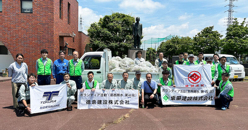 第46回 葛西用水路ボランティア活動