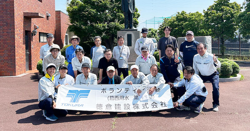 第49回 葛西用水路ボランティア活動