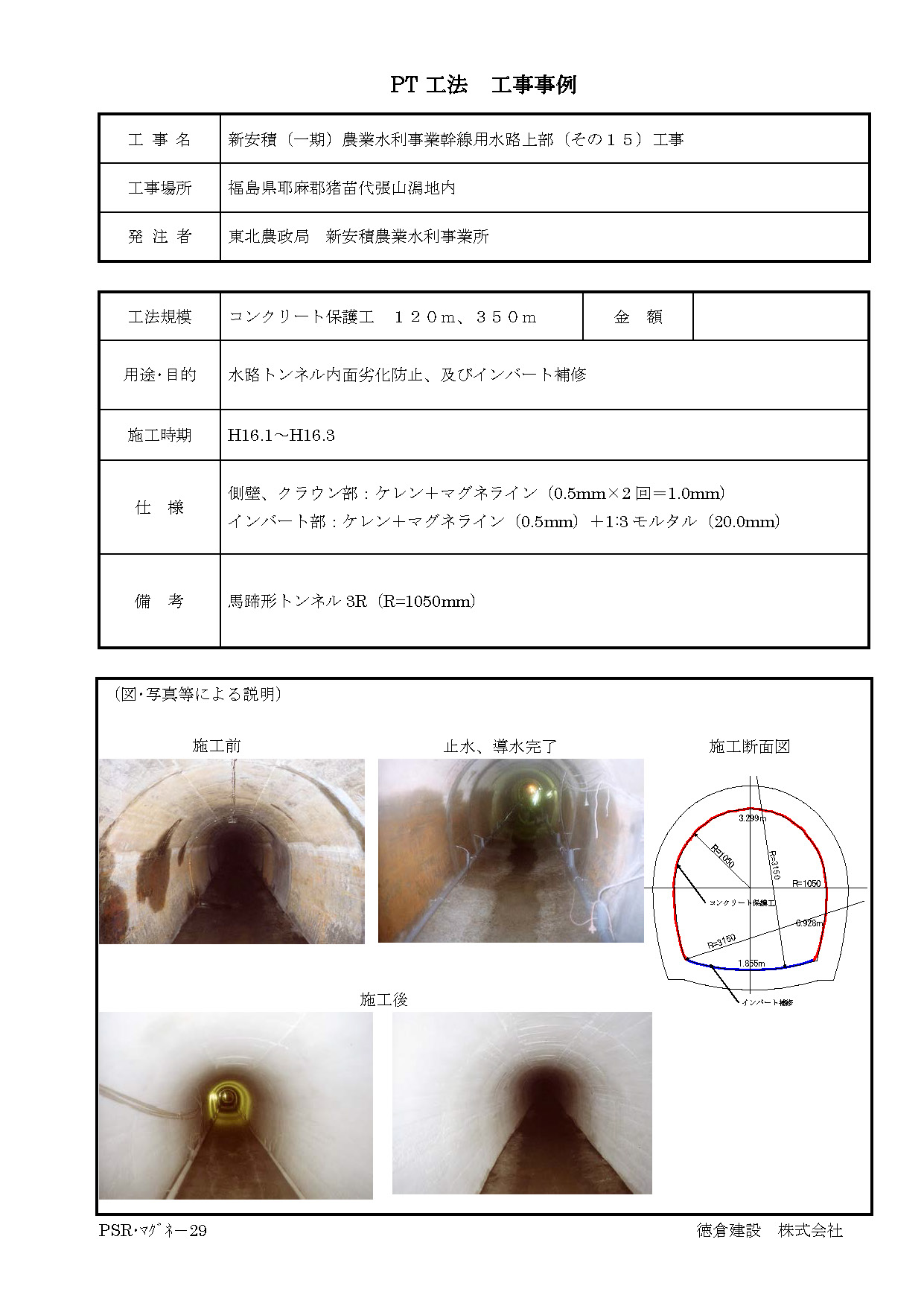 イメージ1