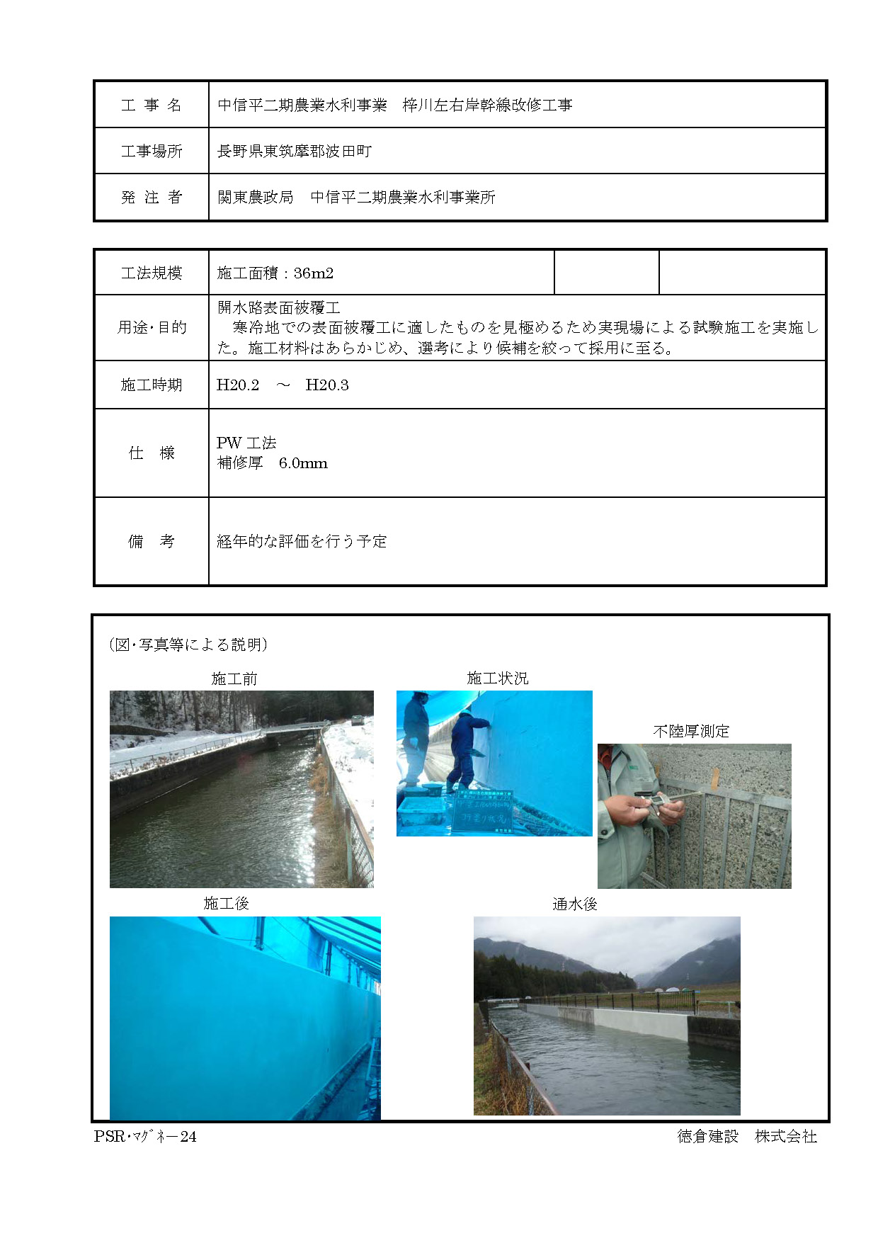 イメージ1