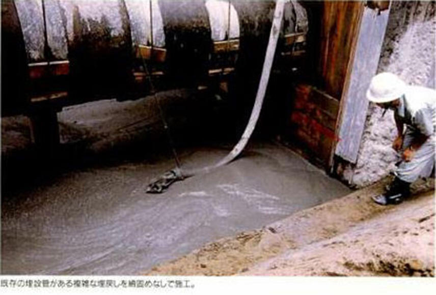流動化処理土を打設している施工現場の様子