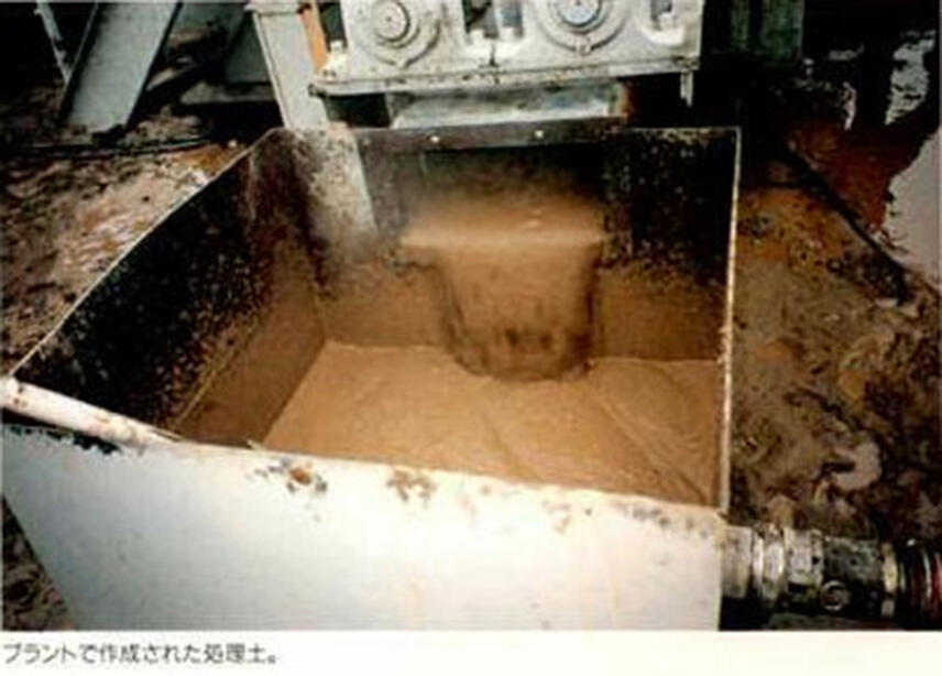 プラントで製造された流動化処理土の攪拌状況を示した写真