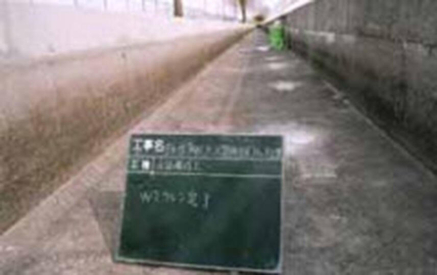 超高圧水クレン施工後の三面水路内部状況