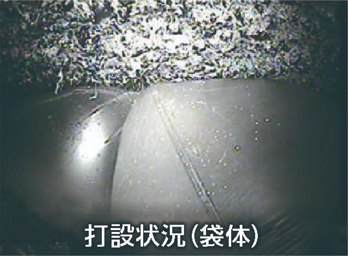 空洞内部で膨張したジュウテンバッグの打設状況