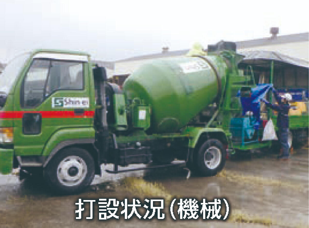 アジテーター車とポンプ車によるLSS打設作業